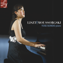 liszt-totentanz-s-525-autres-oeuvres-pour-piano-moussorgski-tableaux-d-une-exposition